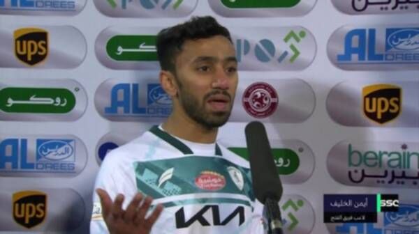 أيمن الخليف