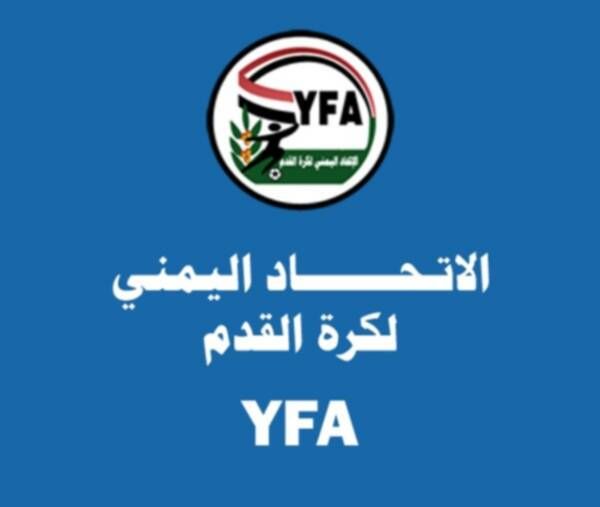 شعار الاتحاد