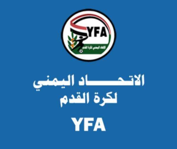 شعار الاتحاد