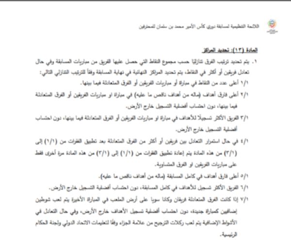 koo_361658