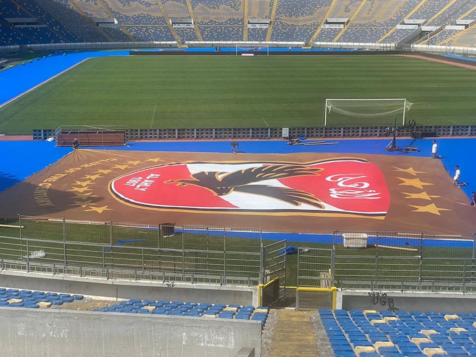 ملعب محمد الخامس