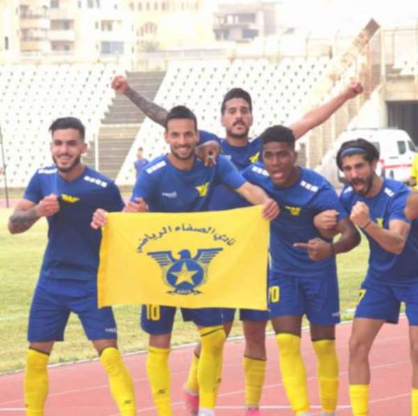 الصفاء
