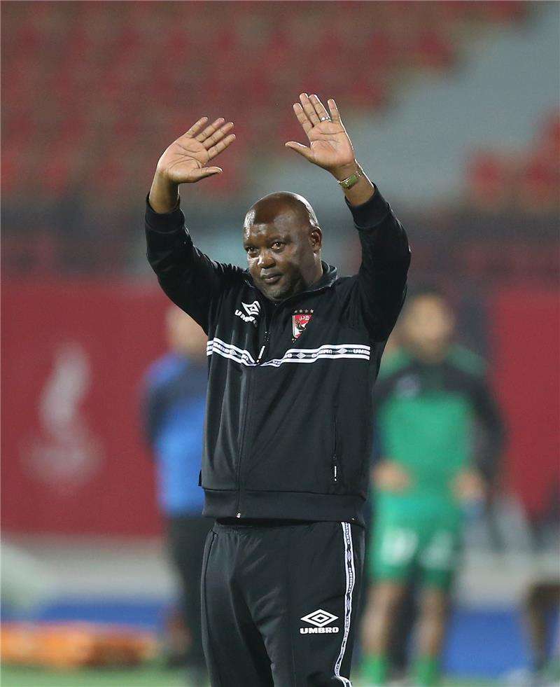 بيتسو موسيماني 