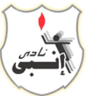 anbi