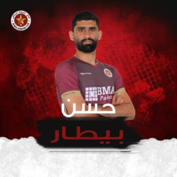حسن بيطار