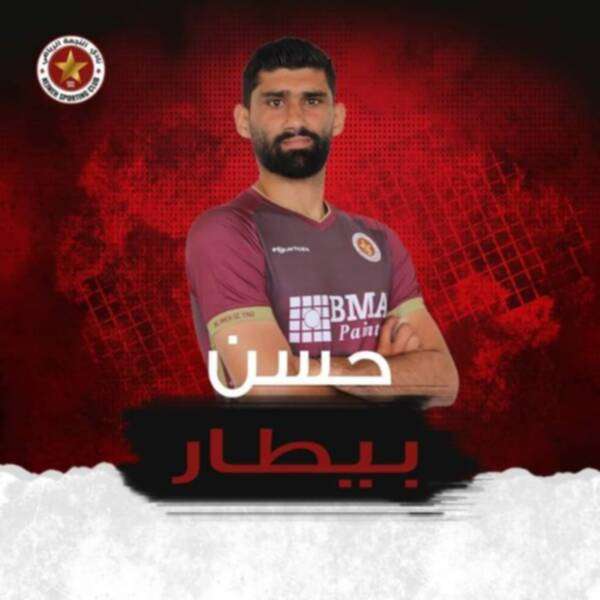 حسن بيطار