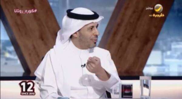 سعد العفالق