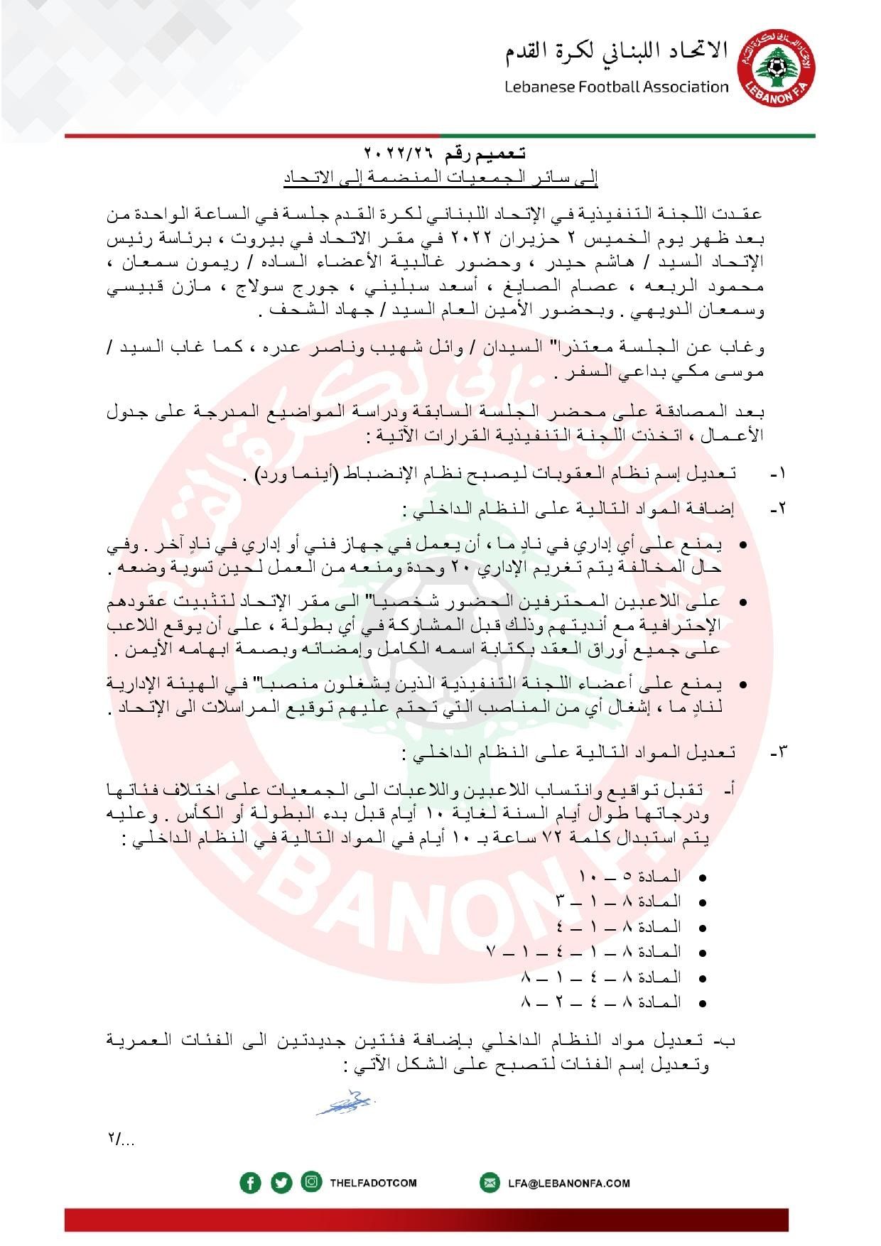 282588043_5029476633773423_4902081060675361112_n