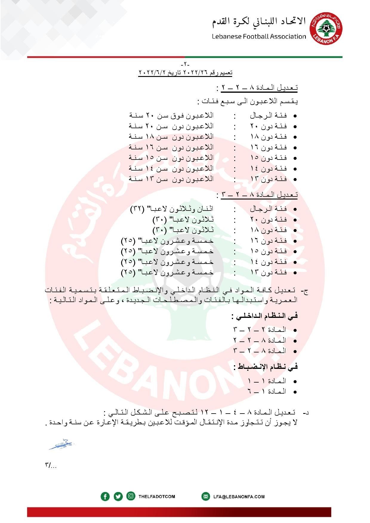 283588733_5029476923773394_6409386664479353216_n