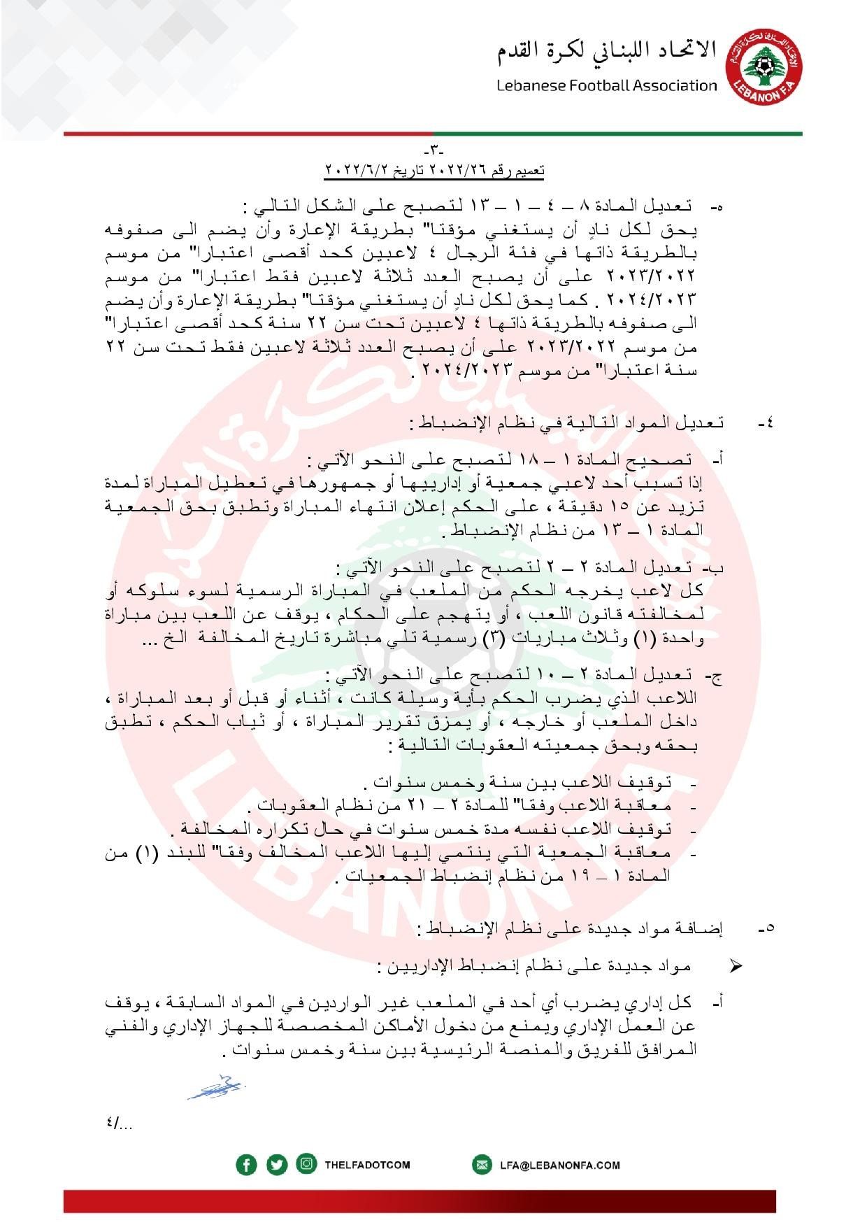 283780603_5029477497106670_4174337129830072708_n