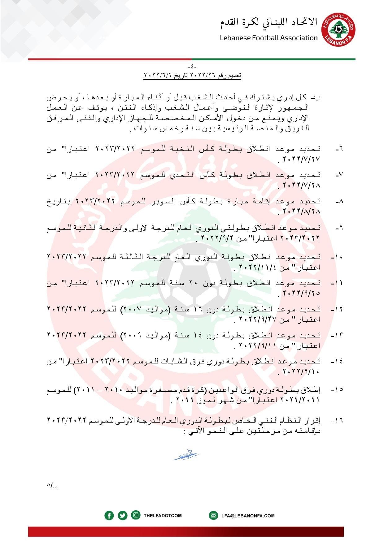 283740617_5029477790439974_2125111929563734986_n