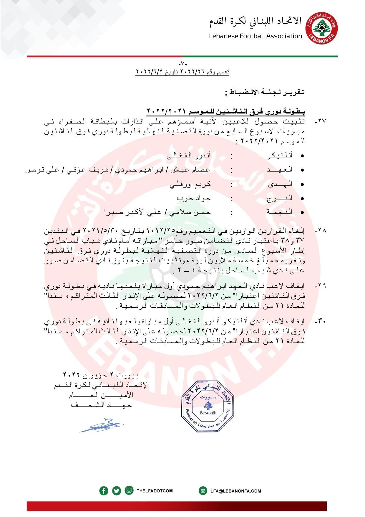 284511372_5029479143773172_2248812962583474116_n