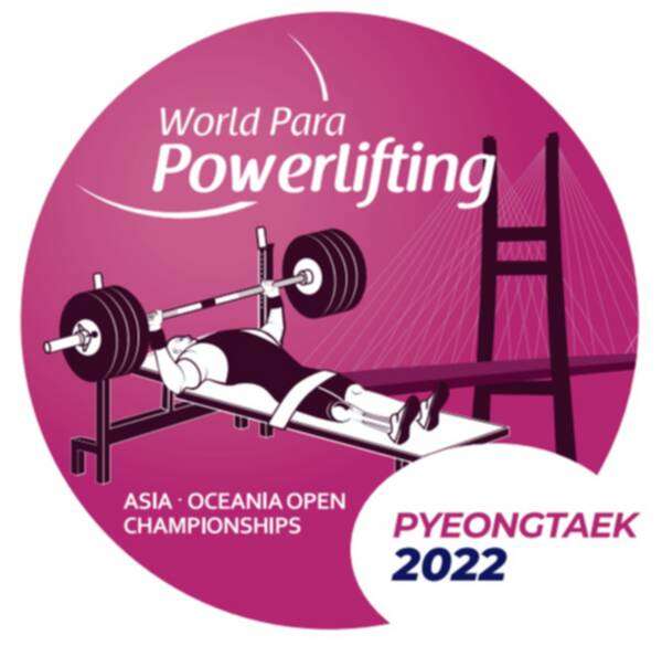 شعار البطولة