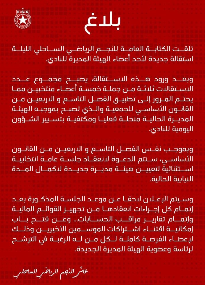 284565715_10166268155560384_5196771167599174624_n