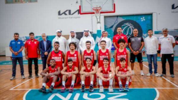 ناشئو البحرين