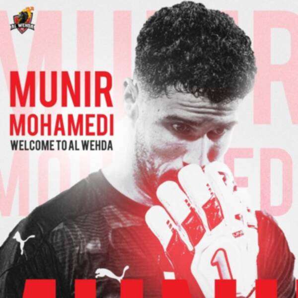 منير المحمدي