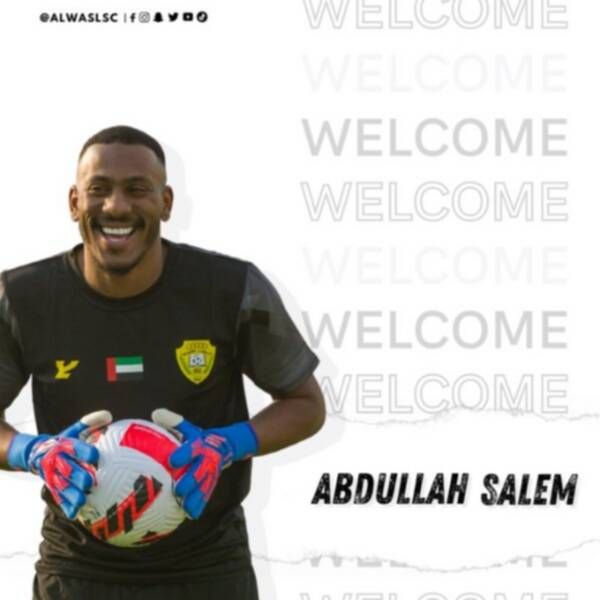 صورة رسمية من إعلان التعاقد