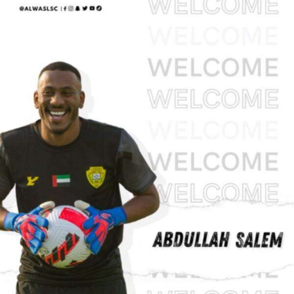 صورة رسمية من إعلان التعاقد