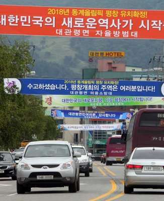 شوارع بيونج تشاننج تظهر عليها علامات السعادة بتنظيم الاولمبياد الشتوى 2018