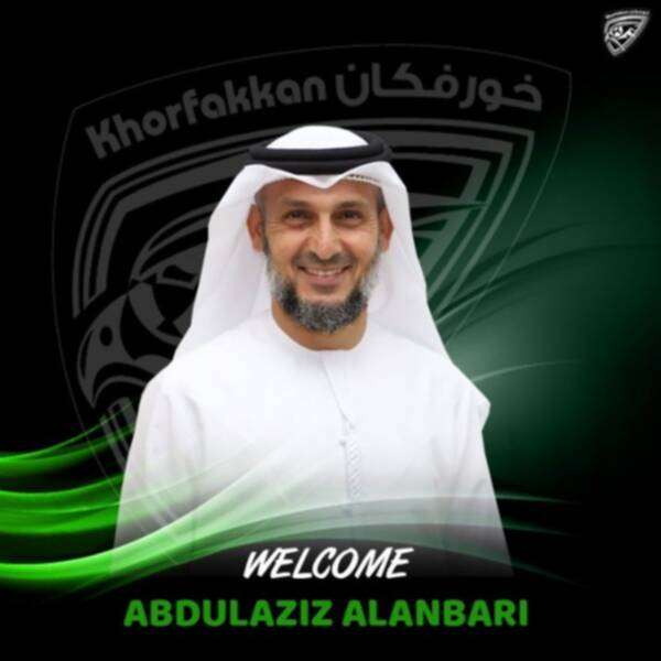 عبد العزيز العنبري