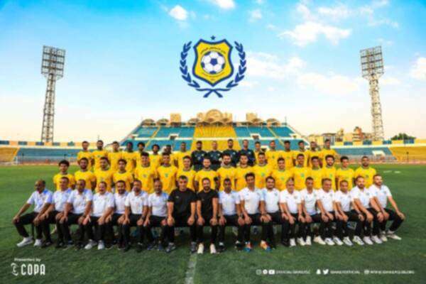 الإسماعيلي 