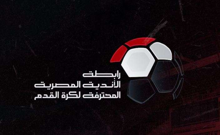 رابطة الأندية المحترفة