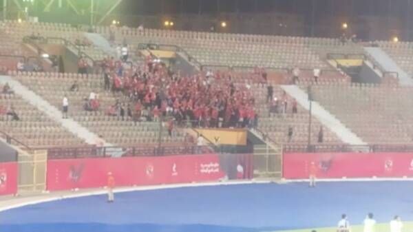 جماهير الأهلي