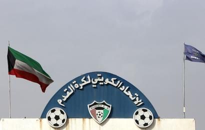 الاتحاد الكويتي