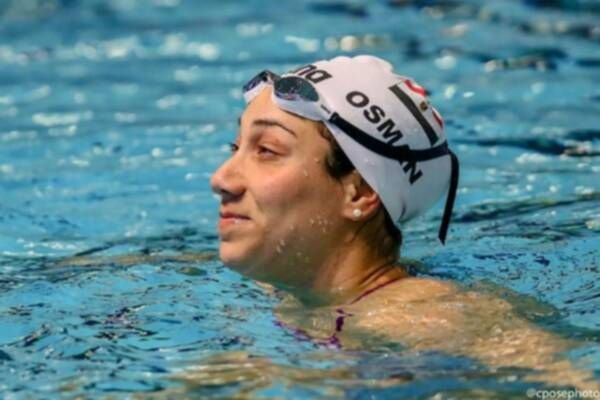 فريدة عثمان