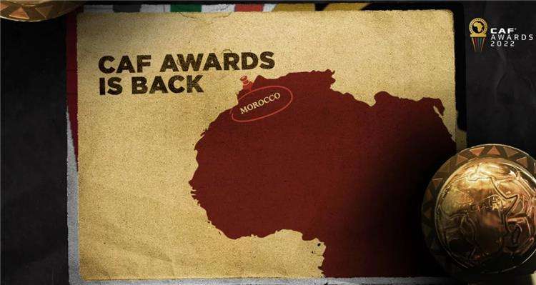 حفل الكاف - أرشيفية