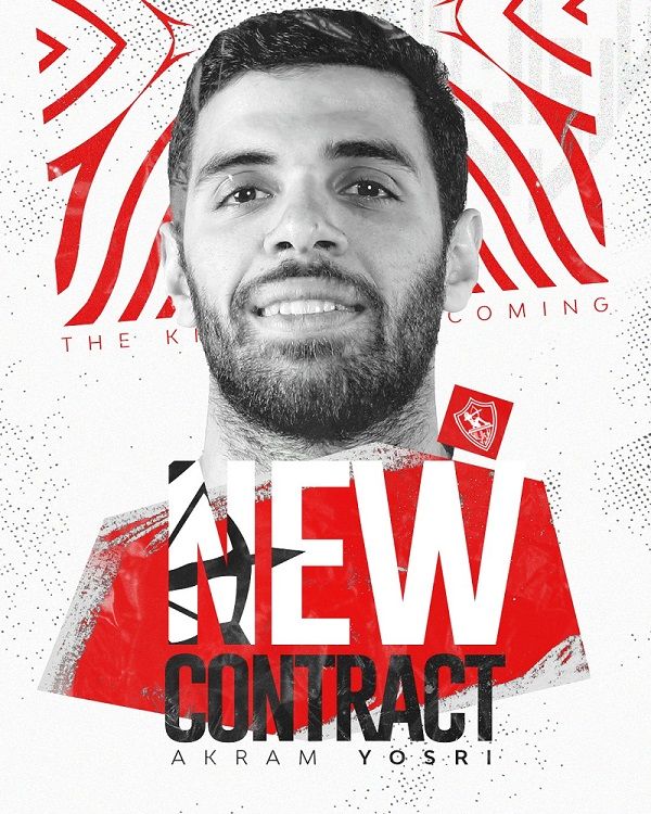 من إعلان التجديد عبر حساب الزمالك