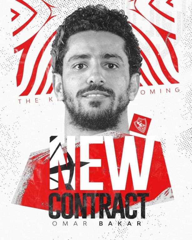 من إعلان التجديد عبر حساب الزمالك