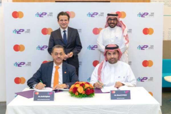 توقيع الاتفاقية