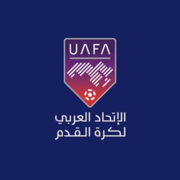 بطولة كاس العرب