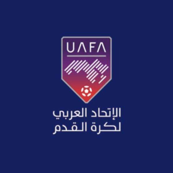 بطولة كاس العرب