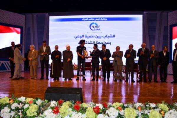 جانب من التكريم