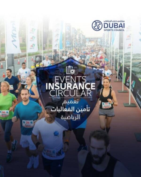 من فعاليات مجلس دبي