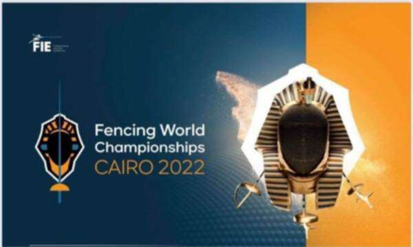 شعار البطولة