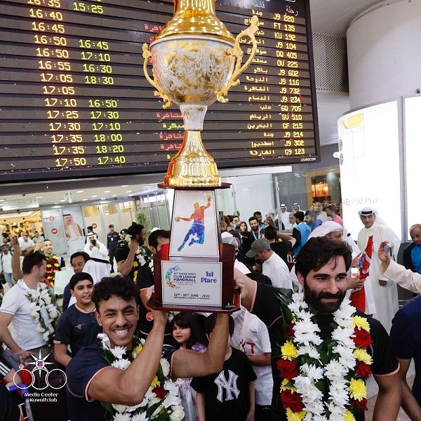 من الاستقبال