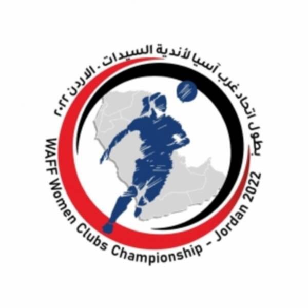 شعار البطولة