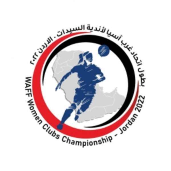 شعار البطولة