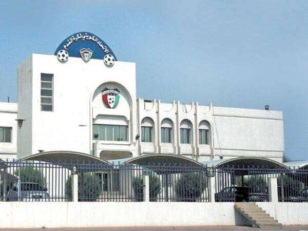 اتحاد الكرة الكويتي