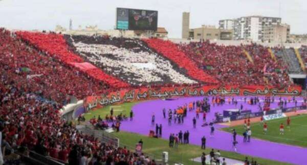 جماهير الوداد