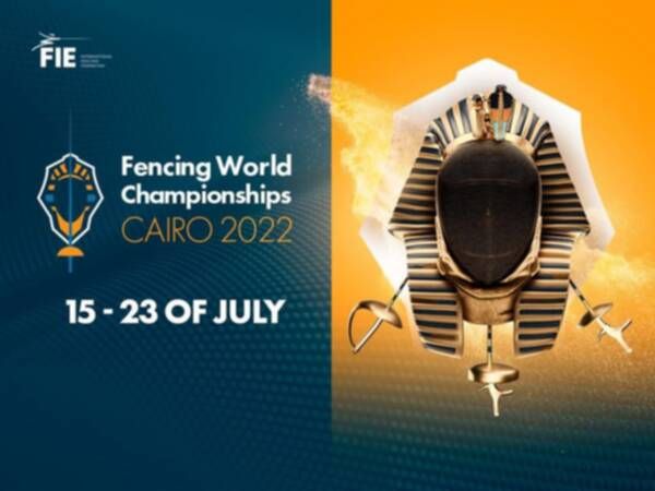 شعار البطولة