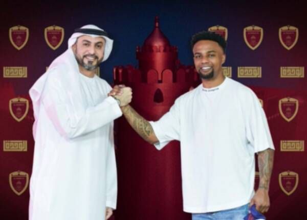 ماراكاس جوبسون