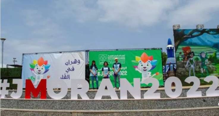 ألعاب البحر الأبيض المتوسط