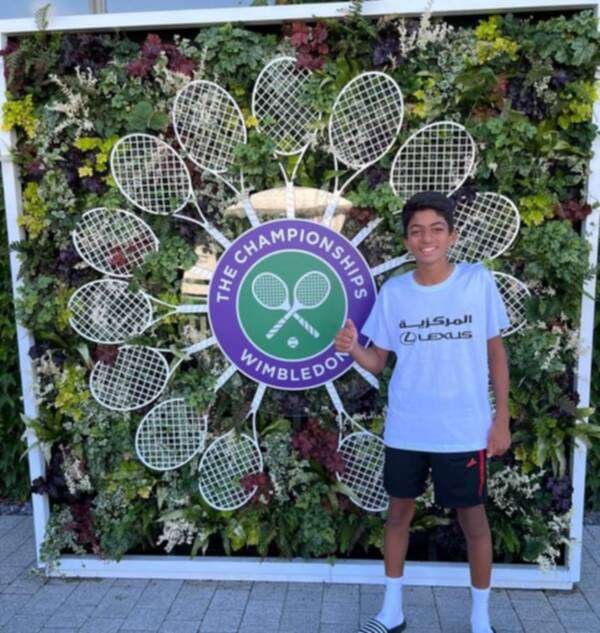 مالك القرنة