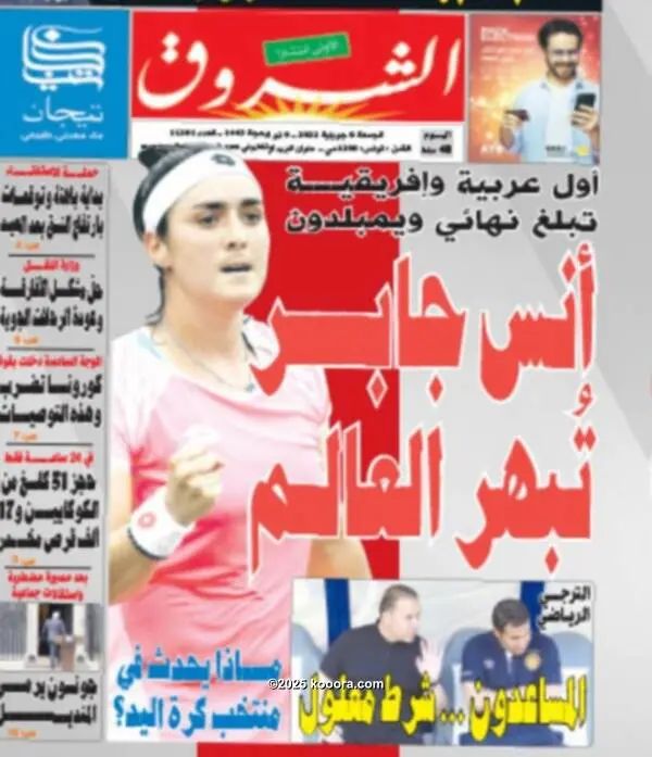 ?i=corr%2f372%2fkoo_372729