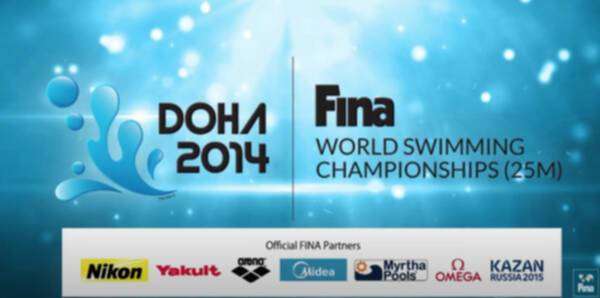 شعار البطولة