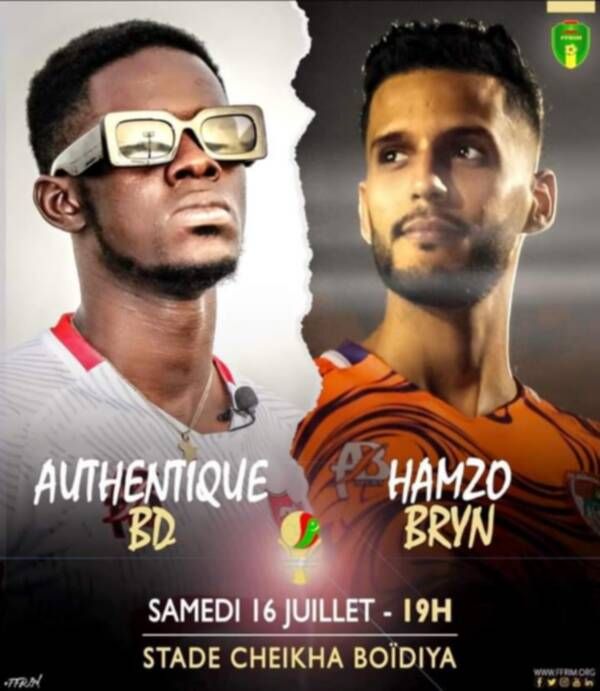 إعلان الحفل